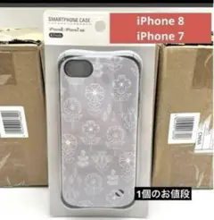 【送料込み】iPhone 7 iPhone 8 ハイブリッドケース　グレー×花柄