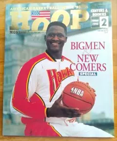 HOOP 1994 2月号