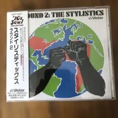 スタイリスティックス　ラウンド2 国内盤CD