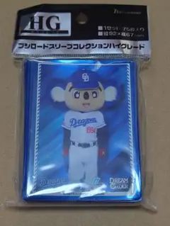 プロ野球カードゲーム DREAM ORDER ドアラ スリーブ 未開封
