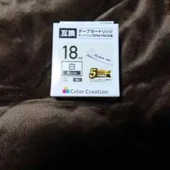 テープ カートリッジ キングジム 互換 18mm 白