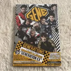 GENERATIONS GENERATION EX アルバム　初回限定