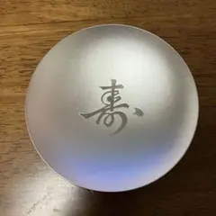銀杯 老人の日記念 純銀