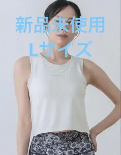 【プロフ必読】【SUKALA】カップ付きタンクトップ　Lサイズ　未開封