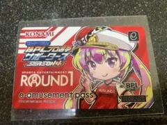 beatmania iidx BPLサポーターズSeason4 限定e-pass