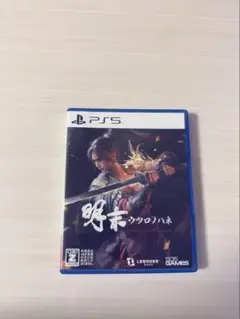 PS5 明末ウツロノハネ ゲームソフト