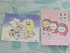 ちぃかわ　ステッカー