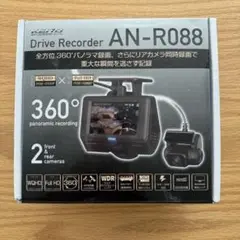 KEIYO AN-R088 前後ドライブレコーダー 動作確認済み。 2025年最新】ドライブレコーダー AN-R088の人気アイテム - メルカリ