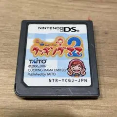 DSソフト クッキングママ