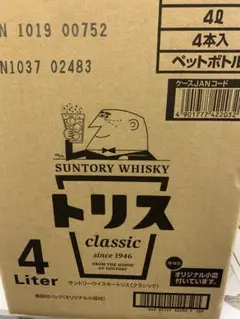 サントリー看板　トリス　ＢＡＲ ウイスキー　看板　ぶら下げ サントリー看板 トリス BAR ウイスキー 看板 ぶら下げ Yahoo