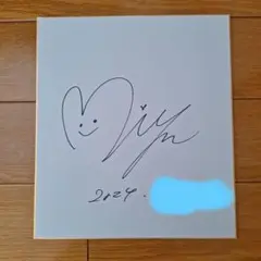 佐藤心結プロサイン色紙