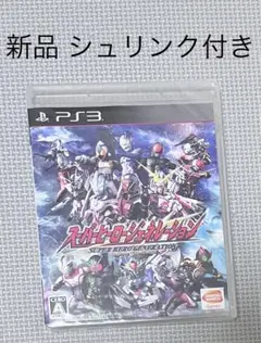 新品 未開封 PlayStation3 PS3 スーパーヒーロージェネレーション