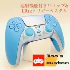 PS5コントローラー トリガーu0026連射機能背面リマップカスタム デュアルセンス