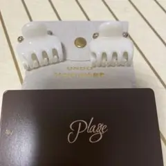 2025年最新】Undo plageの人気アイテム - メルカリ