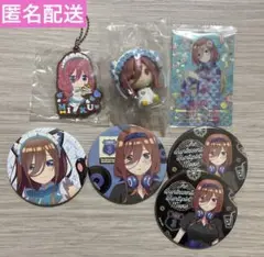五等分の花嫁 中野三玖 まとめ売り③