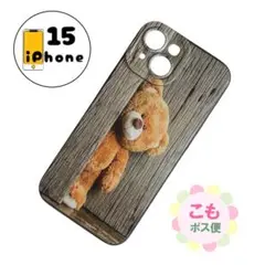 【割引有り】iPhone15 ケース　カバー　スマホケース　黒　くま　bear