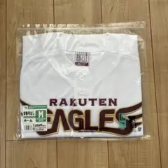 楽天イーグルスハイクオリティユニホームMサイズ