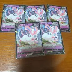 ポケモンカード ニンフィアV RR ①