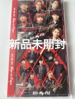 Kis-My-Ft2 Edge of Days 初回盤A.B