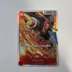 ワンピースカード
