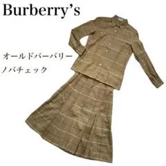 【超希少】Burberrys オールド バーバリーズ セットアップ 玉虫色