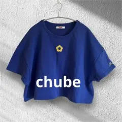 【CHUBE】ちゅぶ　レディーストップス　半袖　ショート丈　スウェット　大きめ