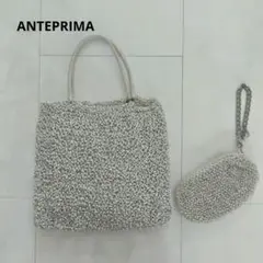 ANTEPRIMA アンテプリマ スクエアワイヤーバッグ ポーチセット