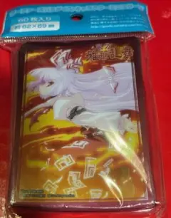 2025年最新】スリーブ 藤原 妹紅の人気アイテム - メルカリ