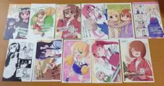 私に天使が舞い降りた！　コミック　購入特典　非売品