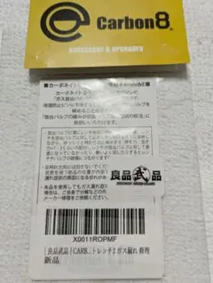 カーボネイト CO2マガジン専用 T レンチ Ⅱ