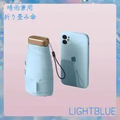 折りたたみ傘 晴雨兼用 UVカット 紫外線対策 日雨傘 ミニ コンパクト 軽量