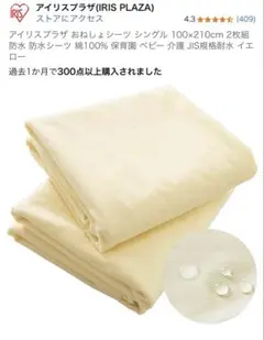 Item thumbnail for item cbb43b45-24a8-445f-bc9b-835a00675388