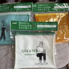 キリン生茶オリジナルチャーム付きクリアポーチ　3種