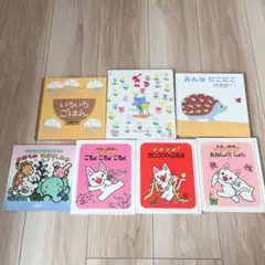 絵本セットB
