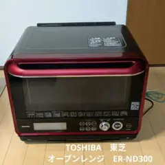 東芝オーブンレンジ　ER-ND300(W)　ジャンク品 2025年最新】東芝 er nd300の人気アイテム - メルカリ