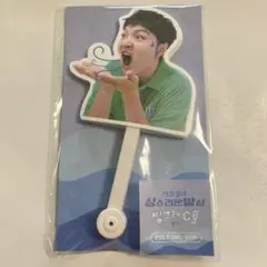 チャンソプ　FOLDING FAN キャラクターうちわ