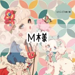 Item thumbnail for item 78695f6c-f3a6-4ec6-a9e7-a8ff2ef956c8