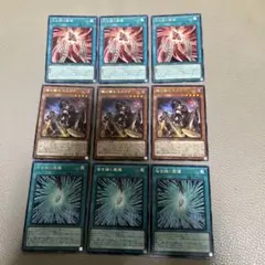咎を擁く魔瞳　死を謳う魔瞳　瞳の魔女モルガナ　モルガナイト デッキパーツ