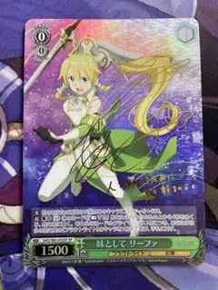 ファイブクロス SAO リーファ サイン 未開封 リーファ ACTION POINT AP 直筆サイン シリアル【ユニオン
