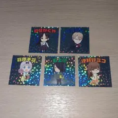 かぐや様は告らせたい　ホログラムミニシール5種セット