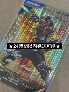 ガンバレジェンズ・LR 仮面ライダーバールクス ◎