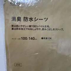 Item thumbnail for item 19d7f2ba-2045-4d91-917f-814da4fc3f16