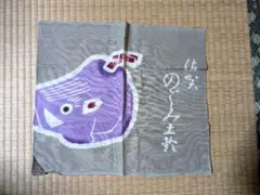 Item thumbnail for item 7c58671d-243a-4050-a66c-8286c4d7e596