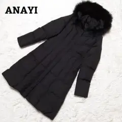 ANAYI フード付きダウンコート フォックスファー 2way 黒 Aライン