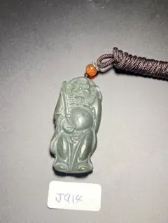 最高級和田玉　鍾馗 ペンダント23.5×50mm 厚さ:8.7mm Ｂ61
