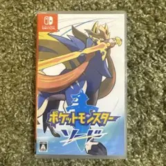 ポケットモンスター ソード