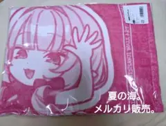 Item thumbnail for item 384fc718-400a-4427-8f40-bd319db06b87