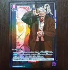 ユニアリ SAKAMOTO DAYS R★ 篁 パラレル 2枚セット