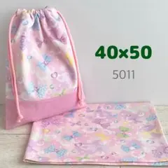 給食セット★バブルリボン・ピンク★40×50小学校ランチョンマット＆給食袋
