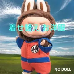 Item thumbnail for item 63003ba2-22c5-4fd1-8e0a-357b924337b6